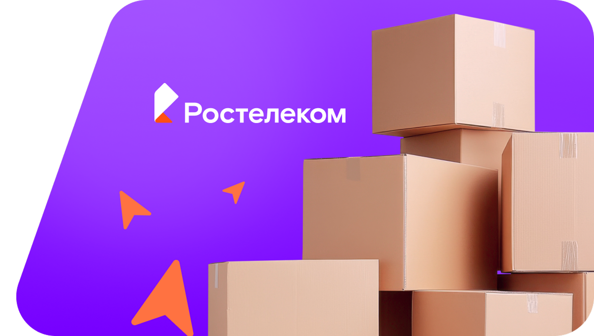 Переезд в новую квартирув&nbsp;хутор Желтухино-Ширяйский (Волгоградская область)